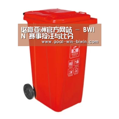产品名称二