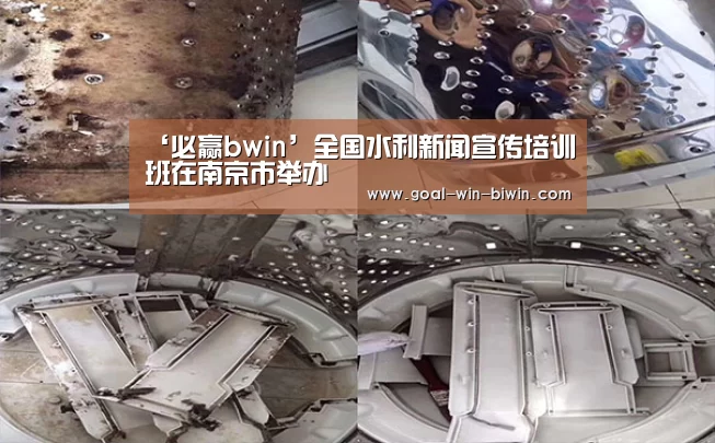 必赢bwin
